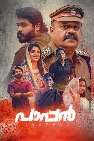 paappan 2022 , TheMoviesFlix - TheMoviesFlix.forum