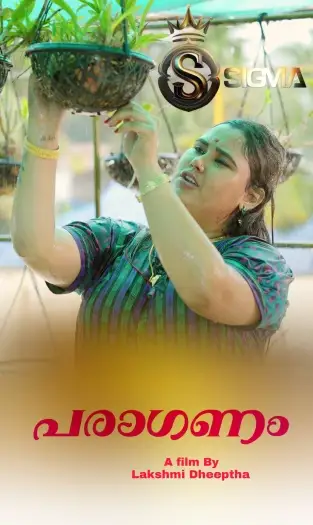 paraganam 2025 , TheMoviesFlix - TheMoviesFlix.Digital