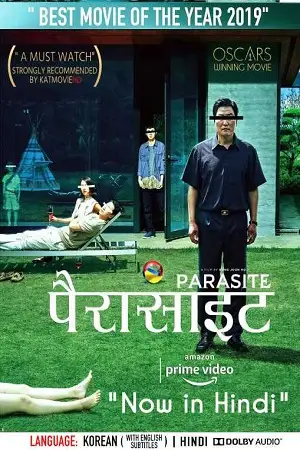 parasite 2019 , TheMoviesFlix - TheMoviesFlix.Digital