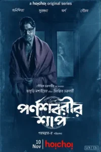parnashavarir shaap 2023 , TheMoviesFlix - TheMoviesFlix.Digital