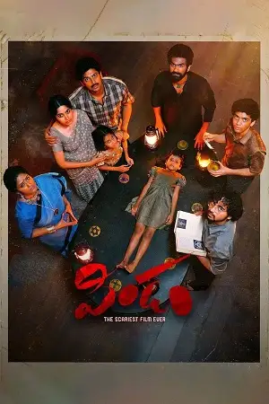pindam 2023 , TheMoviesFlix - TheMoviesFlix.Digital