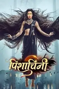 pishachini 2022 , TheMoviesFlix - TheMoviesFlix.Digital