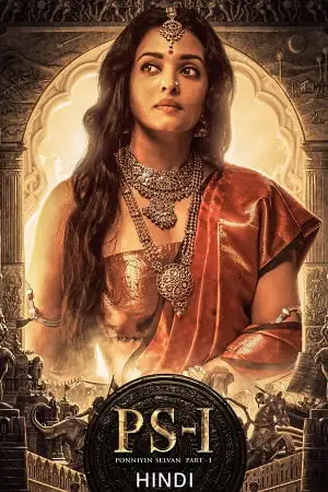 ponniyin selvan part 1 2022 , TheMoviesFlix - TheMoviesFlix.Digital