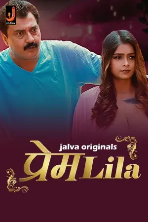 premlila 2024 , TheMoviesFlix - TheMoviesFlix.Digital