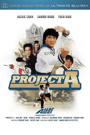 project a 1983 , TheMoviesFlix - TheMoviesFlix.Digital