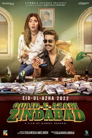 quaid e azam zindabad 2022 , TheMoviesFlix - TheMoviesFlix.Digital