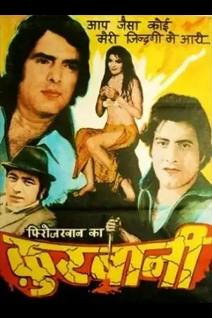 qurbani 1980 , TheMoviesFlix - TheMoviesFlix.Digital