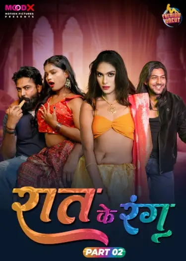 raat ke rang 2024 , TheMoviesFlix - TheMoviesFlix.Digital