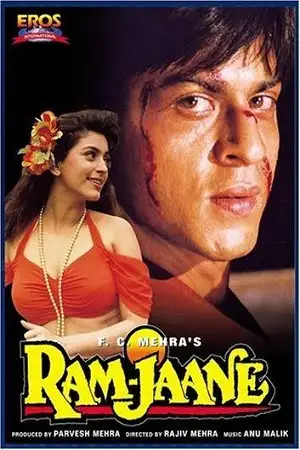 ram jaane 1995 , TheMoviesFlix - TheMoviesFlix.Digital