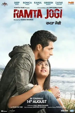 ramta jogi 2015 , TheMoviesFlix - TheMoviesFlix.Digital