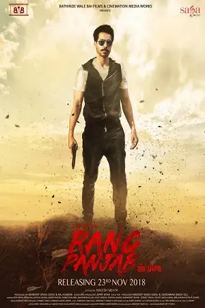 rang panjab 2018 , TheMoviesFlix - TheMoviesFlix.Digital