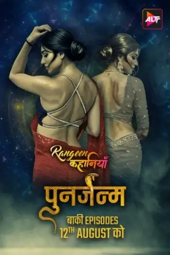 rangeen kahaniyan 2024 , TheMoviesFlix - TheMoviesFlix.Digital