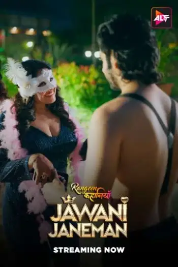 rangeen kahaniyan 2025 , TheMoviesFlix - TheMoviesFlix.Digital