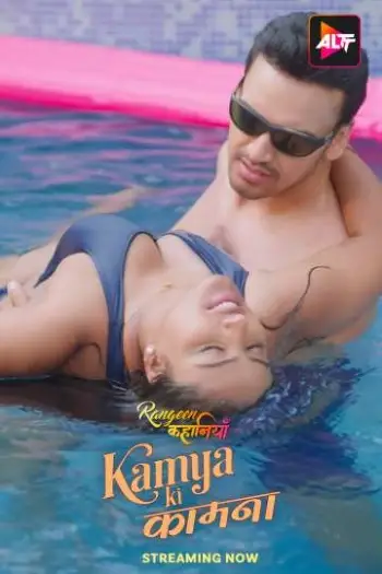 rangeen kahaniyan 2025 , TheMoviesFlix - TheMoviesFlix.Digital