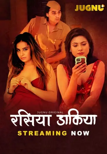 raseeya dakiya 2025 , TheMoviesFlix - TheMoviesFlix.Rest
