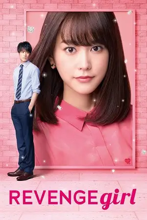 revenge girl 2017 , TheMoviesFlix - TheMoviesFlix.Digital