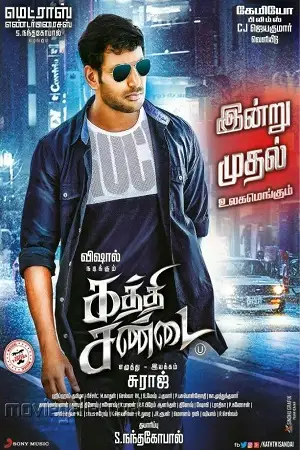 rowdy rajkumar kaththi sandai 2016 , TheMoviesFlix - TheMoviesFlix.Digital