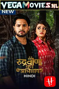rudraveena ka abhishaap 2021 , TheMoviesFlix - TheMoviesFlix.Digital