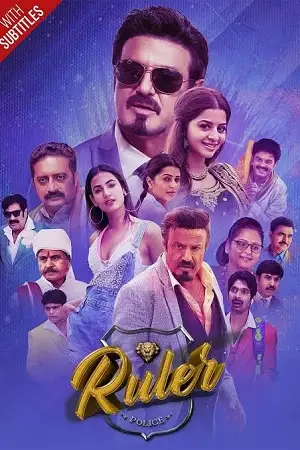 ruler 2019 , TheMoviesFlix - TheMoviesFlix.Digital