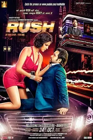 rush 2012 , TheMoviesFlix - TheMoviesFlix.Digital