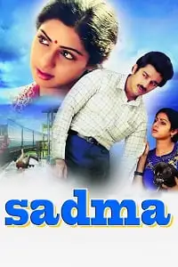 sadma 1983 , TheMoviesFlix - TheMoviesFlix.Digital