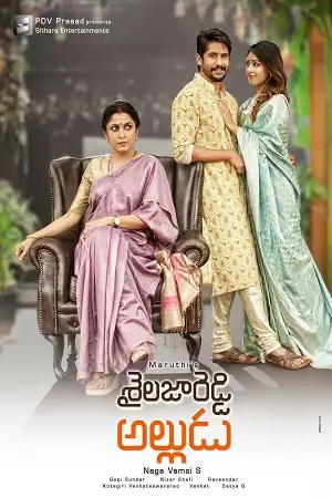 sailaja reddy alludu 2018 , TheMoviesFlix - TheMoviesFlix.Digital