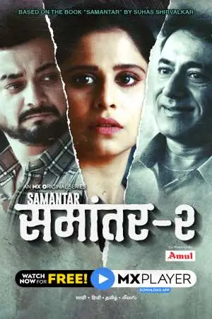 samantar 2021 , TheMoviesFlix - TheMoviesFlix.Digital