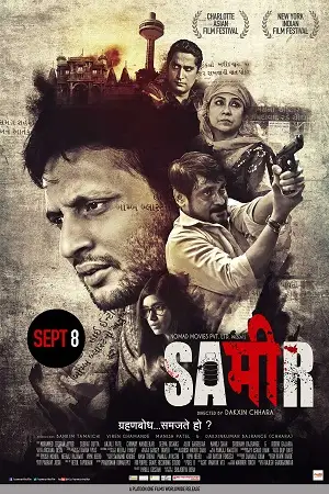 sameer 2017 , TheMoviesFlix - TheMoviesFlix.Digital