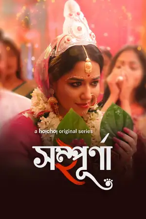 sampurna 2023 , TheMoviesFlix - TheMoviesFlix.Digital
