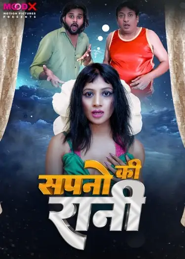 sapno ki raani 2024 , TheMoviesFlix - TheMoviesFlix.Digital