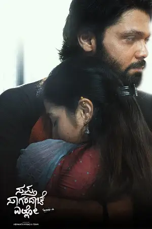 sapta sagaradaache ello side a 2023 , TheMoviesFlix - TheMoviesFlix.Digital