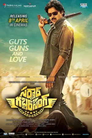 sardaar gabbar singh 2016 , TheMoviesFlix - TheMoviesFlix.Digital