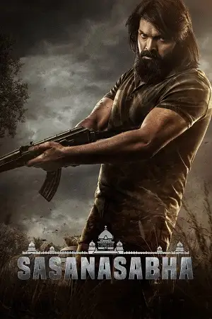 sasanasabha 2023 , TheMoviesFlix - TheMoviesFlix.Digital