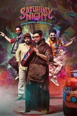 saturday night 2022 , TheMoviesFlix - TheMoviesFlix.Digital