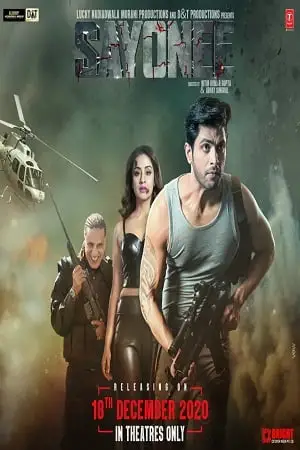 sayonee 2020 , TheMoviesFlix - TheMoviesFlix.Digital