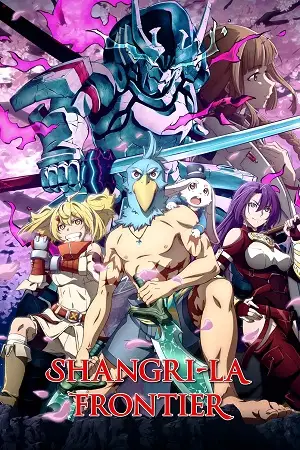 shangri la frontier season 1, TheMoviesFlix - TheMoviesFlix.work