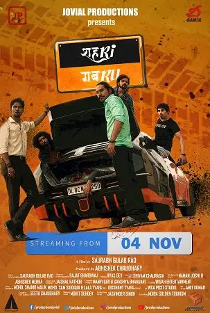 shehri gabru 2020 , TheMoviesFlix - TheMoviesFlix.Digital