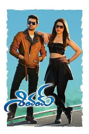 shivam 2015 , TheMoviesFlix - TheMoviesFlix.Digital