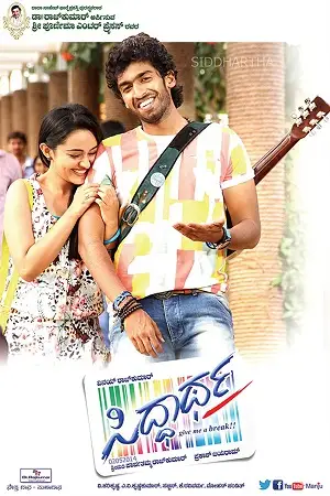 siddhartha 2015 , TheMoviesFlix - TheMoviesFlix.Digital