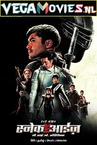 snake eyes g.i. joe origins 2021 , TheMoviesFlix - TheMoviesFlix.Digital