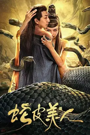 snake skin beauty 2024 , TheMoviesFlix - TheMoviesFlix.Digital