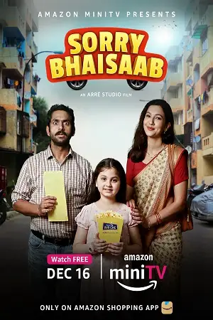 sorry bhaisaab 2021 , TheMoviesFlix - TheMoviesFlix.Digital