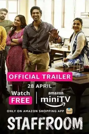 staff room season 1 , TheMoviesFlix - TheMoviesFlix.Digital