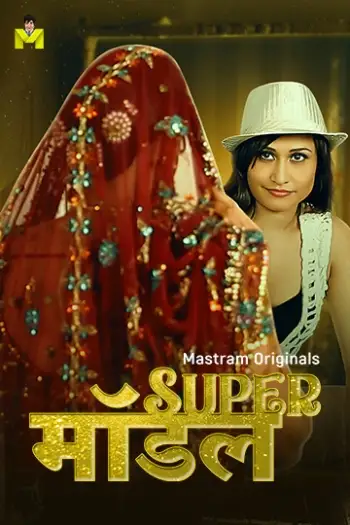 super model 2025 , TheMoviesFlix - TheMoviesFlix.Best