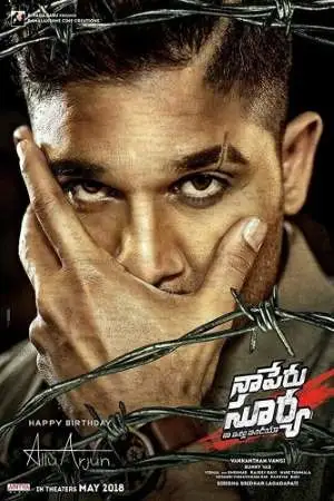 surya the brave soldier 2018 , TheMoviesFlix - TheMoviesFlix.Digital