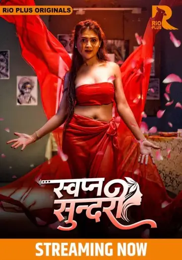 swapna sundariii 2025 , TheMoviesFlix - TheMoviesFlix.Digital