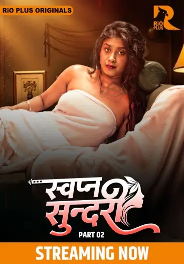 swapna sundariii 2025 , TheMoviesFlix - TheMoviesFlix.Digital