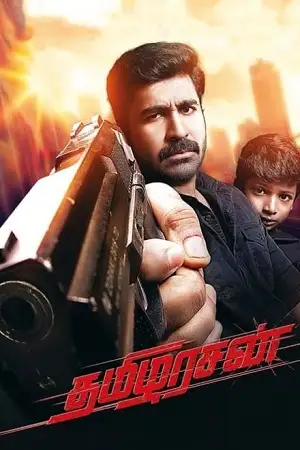 tamilarasan 2024 , TheMoviesFlix - TheMoviesFlix.Digital