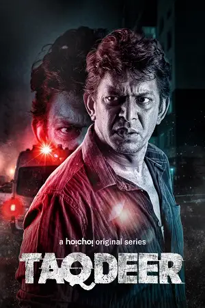 taqdeer 2020 , TheMoviesFlix - TheMoviesFlix.Digital