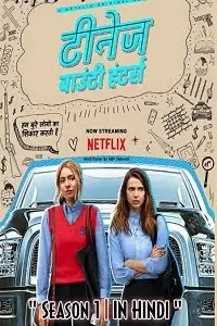 teenage bounty hunters season 1, TheMoviesFlix - TheMoviesFlix.Digital